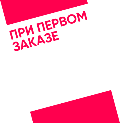 Купить тент со скидкой 10%